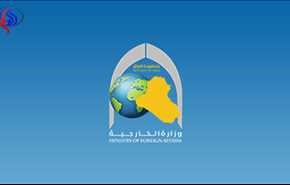 ما هو موقف الخارجية العراقية من قرار ترامب الاخير؟