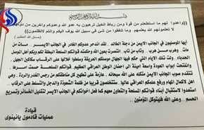 بالفيديو وصورة.. دك مقرات 