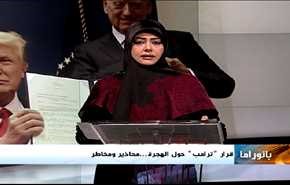 قرار ترامب وتطورات وادي بردى والقمة الافريقية
