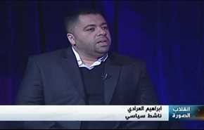 جريمة إعدام الشبان الثلاثة في البحرين