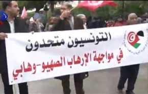 فيديو: تونس تشكل لجنة برلمانية للتحقيق في شبكات تجنيد ارهابيين