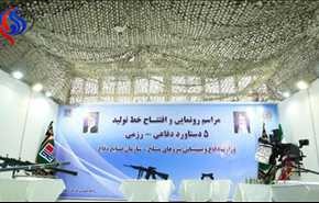 رونمایی از اسلحه های جدید ایران (تصاویر)
