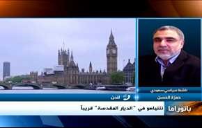 مرسوم ترامب العنصري وزيارة نتنياهو للسعودية وانتخابات حماس