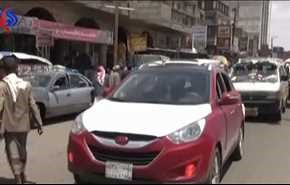 بالفيديو: احتفالات يمنية فرحاً باستهداف قاعدة في الرياض بصاروخ باليستي