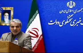 پول‌های بلوکه شده ایران آزاد شده است