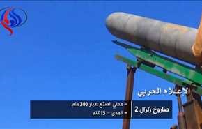 صاروخ 