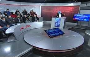 الثورة الاسلامیة والقضیة الفلسطینیة- الجزء الاول