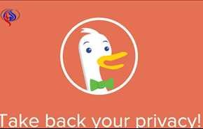 وداعا غوغل.. محرك البحث DuckDuckGo يحطم أرقاما قياسية!