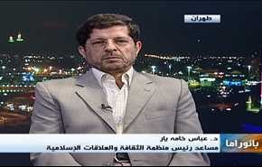 ذكرى انتصار الثورة الاسلامية وتطورات 
