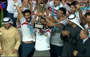كأس السوبر المصرية: الزمالك يحرز اللقب بركلات الترجيح