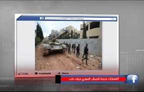انتصارات جديدة للجيش السوري بريف حلب