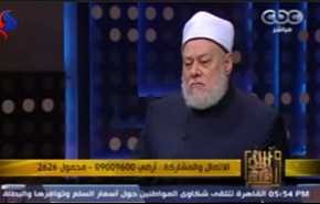 لماذا قال علي جمعة لـ