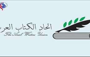 السلطة الفلسطينية تدعو لتجميد عضوية سوريا في اتحاد الكتاب العرب!