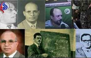 علماء مسلمون بينهم ايرانيون ..  “اغتالهم” الموساد بطرق مشبوهة (تفاصيل)