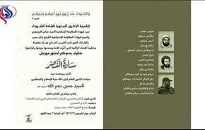 السيد نصر الله يتحدث غدًا في مهرجان 