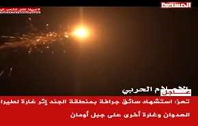 فيديو: ناشطون سعوديون يكشفون قصف مطار ابها