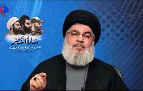 السيد نصر الله: سنحول السلاح النووي الإسرائيلي إلى تهديد لتل أبيب نفسها