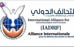 التحالف الدولي لحقوق الانسان يدين جريمة أرحب