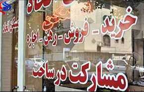 اجاره‌نشین‌های میلیاردر تهرانی!