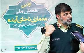 نشست خبری اولین همایش ملی معماری ناجای آینده | تصاویر