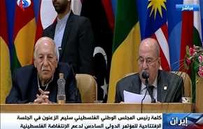الزعنون: ندعو مؤتمر طهران للعمل على طرد 