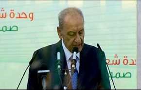 بالفيديو : هذا ما طالب به نبيه بري في مؤتمر طهران ..