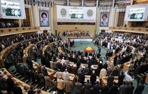 مؤتمر دعم الانتفاضة في طهران الاتجاه المعاكس