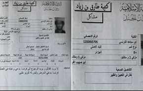 وثائق جديدة..هكذا يختلق دواعش الأعذار للهرب من القتال