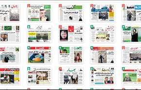 از 