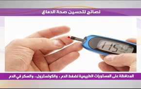 نصائح لتحسين صحة الدماغ