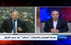 معركة الموصل وتكتيكات 