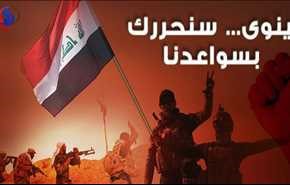 ماذا فعلت امطار العراق بداعش؟