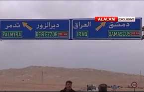 بالفيديو.. ماذا يعني تحرير تدمر...؟