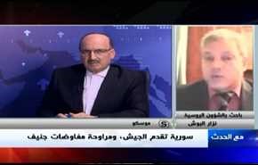 سورية تقدم الجيش، ومراوحة مفاوضات جنيف- الجزء الثاني