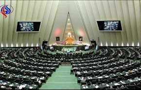مجلس الشورى الاسلامي يصادق على مشروع الموازنة العامة بنحو 36 مليار دولار