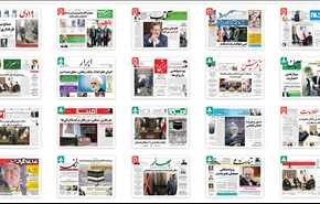از 