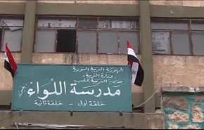 لجنة اعادة الاعمار الايرانية تعيد تاهيل 14 مدرسة في حلب