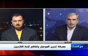 معركة تحرير الموصل وتفاقم أزمة النازحين- الجزء الاول