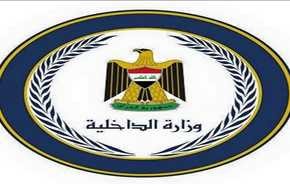 انباء عن إقالة اربعة قادة كبار من مناصبهم في وزارة الداخلية العراقية