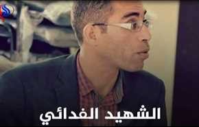 بالفيديو.. الشهيد باسم الاعرج.. قلمه اقوى من رصاصات الاغتيال!