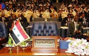 الى الجامعة العربية: سوريا لن تعود إليكم قبل أن تطلبوا المغفرة!