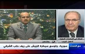سورية، وتوسع سيطرة الجيش على ريف حلب الشرقي - الجزء الاول