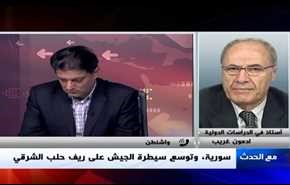 سورية، وتوسع سيطرة الجيش على ريف حلب الشرقي - الجزء الثانی