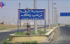 من هي الجهة القادرة على تحرير الرقة؟