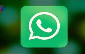 واتساب يسعى للربح بأسوأ طريقة.. والضحية المستخدم!