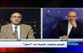 الموصل وتطوّراتُ المَعركةِ ضد 