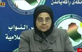 بالفيديو.. برلمانية عراقية تفجر جدلا واسعا بدعوتها هذه!