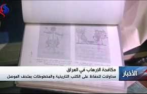 فيديو؛ ماذا فعلت القوات العراقية بمتحف الموصل بعد طرد 