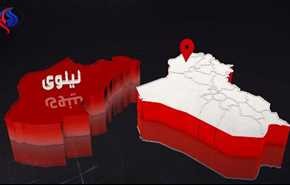 اعتقال مسؤول الصناعات الحربية لـ