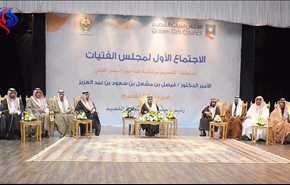 اجتماع نسائي بحت في السعودية.. والمفاجأة في الصورة!